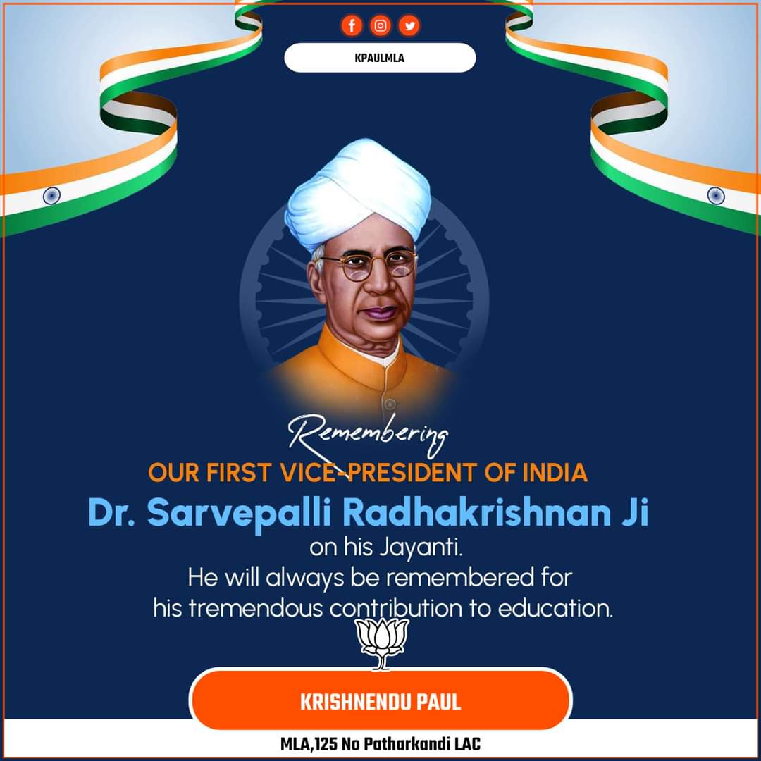 KPaulAssam's tweet image. Remembering Former President of India, Dr. Sarvepalli Radhakrishnan on his jayanti, a beacon of knowledge and inspiration.

#TeachersDay2024 #sarvapalliradhakrishnan