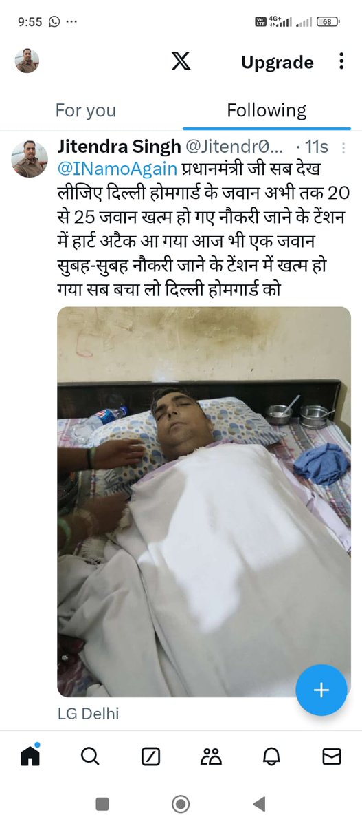 2 महीने में 20 से 25 लोग नोकरी जाने के डर से हर्ट अटैक से मर गए लेकिन केंद्र सरकार को कोई फर्क नहीं पड़ता, दिल्ली एलजी होम गार्ड के अफसर डीजी, रावत, शौकीन ऑडिट में घोटाला करके करोड़ो रूपए का गबन कर रहे हैं, केंद्र को मजे आ रहा है