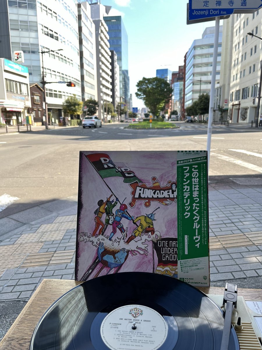 supergoodsendai's tweet photo. 仙台錦町Cafe & Bar SUPER GOOD、9月5日(木) は18時から22時までの営業です
本日も皆様のお越しをお待ちしております(^_^)
#jamesbrown
#ジェームスブラウン
#cafeandbarsupergood
#cafebar_supergood
#soulbar
#musicbar
#sendai
#funkadelic
#onenationunderagroove
#この世はまったくグルーヴィ https://t.co/BgknZQgYQP