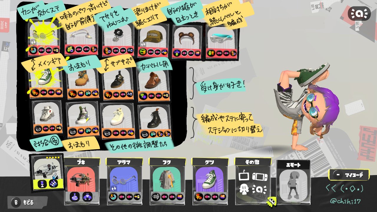 https://x.com/chihi17/status/1831561152977072479
