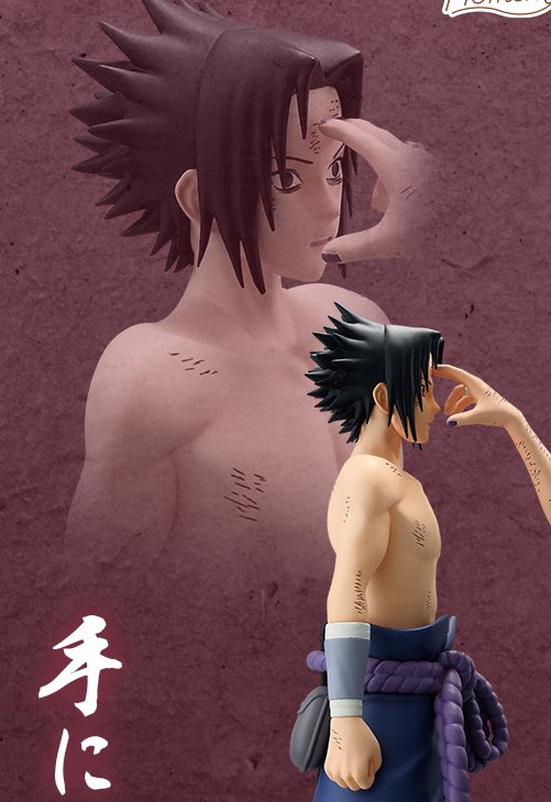 ☆ 即決一番くじ かまびすしい NARUTO-ナルト- 疾風伝 心を写す ☆ 即決一番くじ かまびすしい NARUTO-ナルト- 疾風伝 心を写す