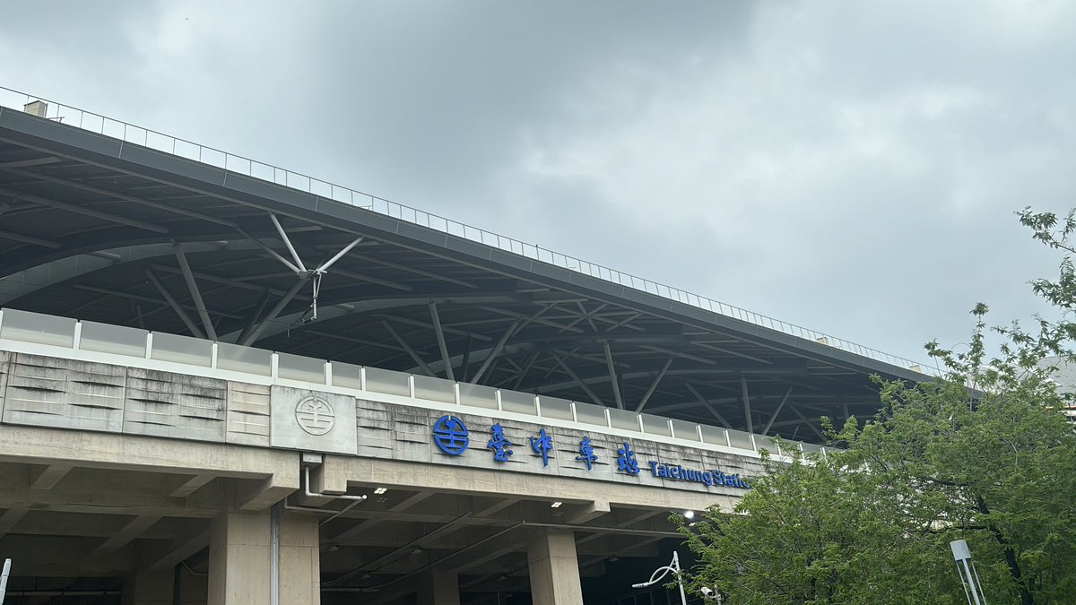 到了！下雨！三小