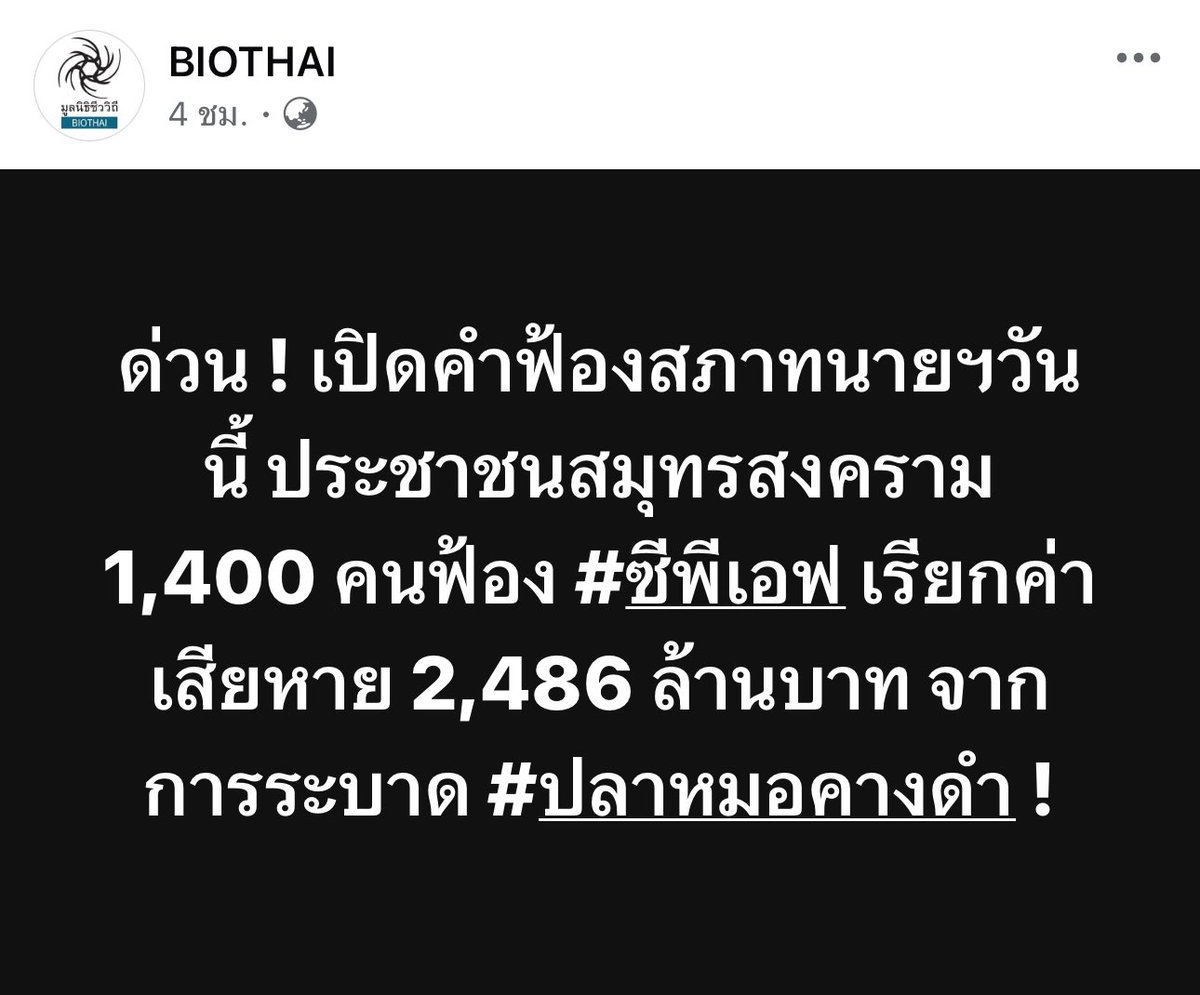 โจที่เพื่อนชอบเรียกผิดว่าโจ้ tweet media