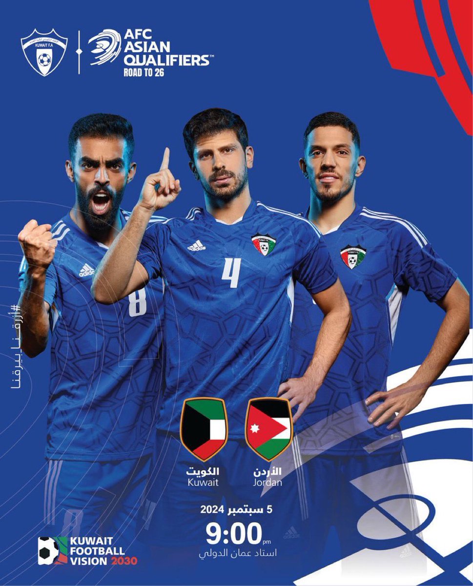 alanood1976's tweet image. كل التوفيق للأزرق  
#الكويت_الاردن