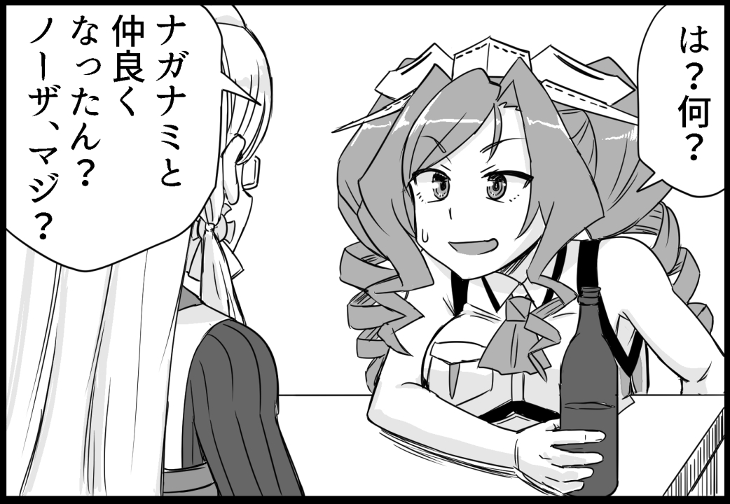 9月29日発行「本場アメリ艦-ブルックリン&ホノルル編-」
4/22

すまん表紙に1って数字フル予定だったけど色々間違えた

#艦これ 