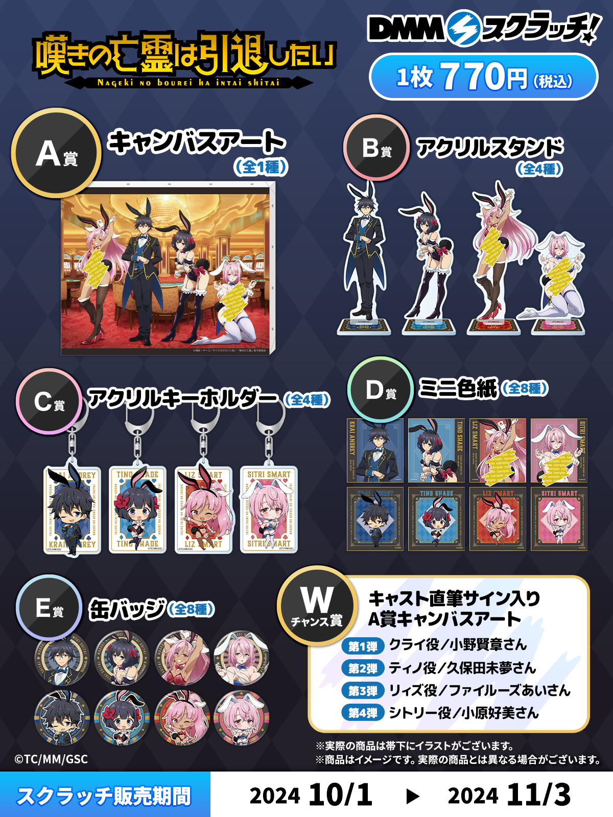 DMMスクラッチ on X: DMMスクラッチ on X: