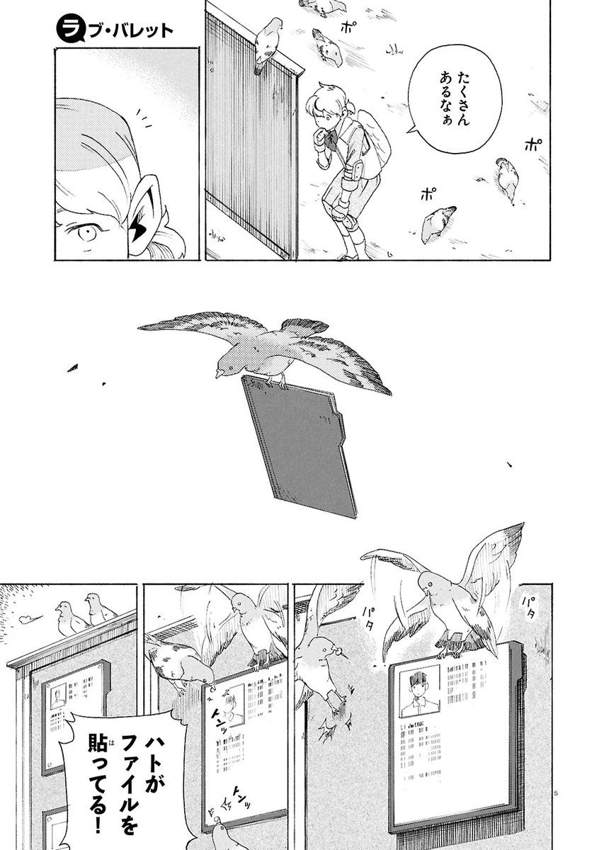 (2/2) 