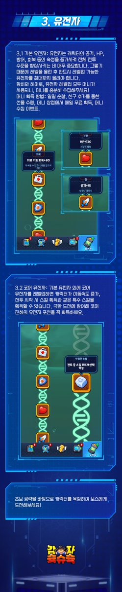 감자슉슈슉 tweet media