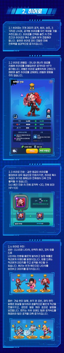 감자슉슈슉 tweet media