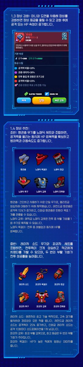 감자슉슈슉 tweet media