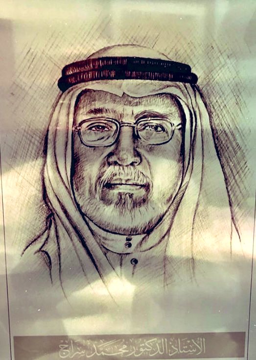 الجمعيه السعوديه لطب التخدير SASKSA tweet media