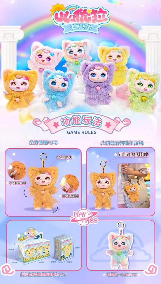LittleTouch ♡ขายทุกอย่างที่อยากขาย♡ tweet media