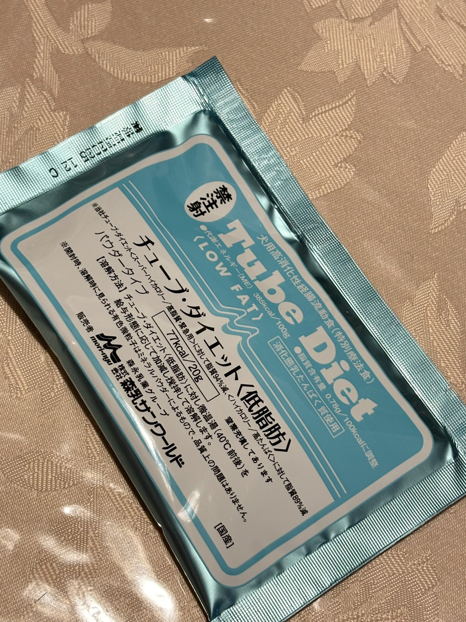 チューブダイエット キドナ 猫 （Amazon | 【療法食】 森乳サン
