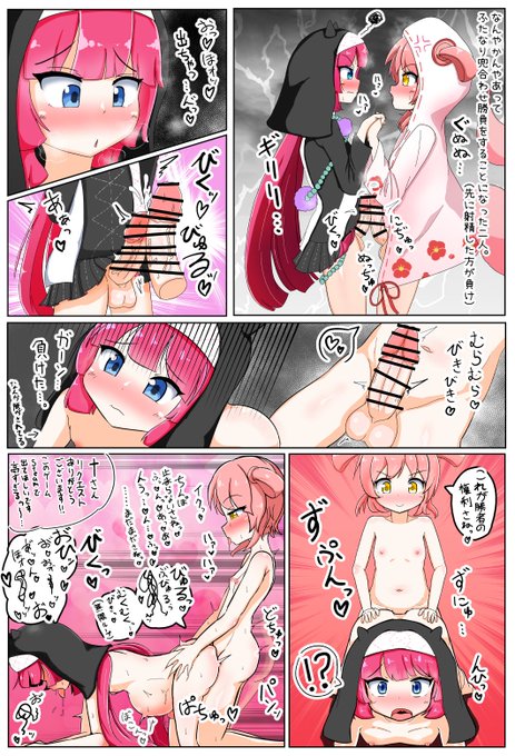 ใตใใชใใตใใฎใ๏ฝ