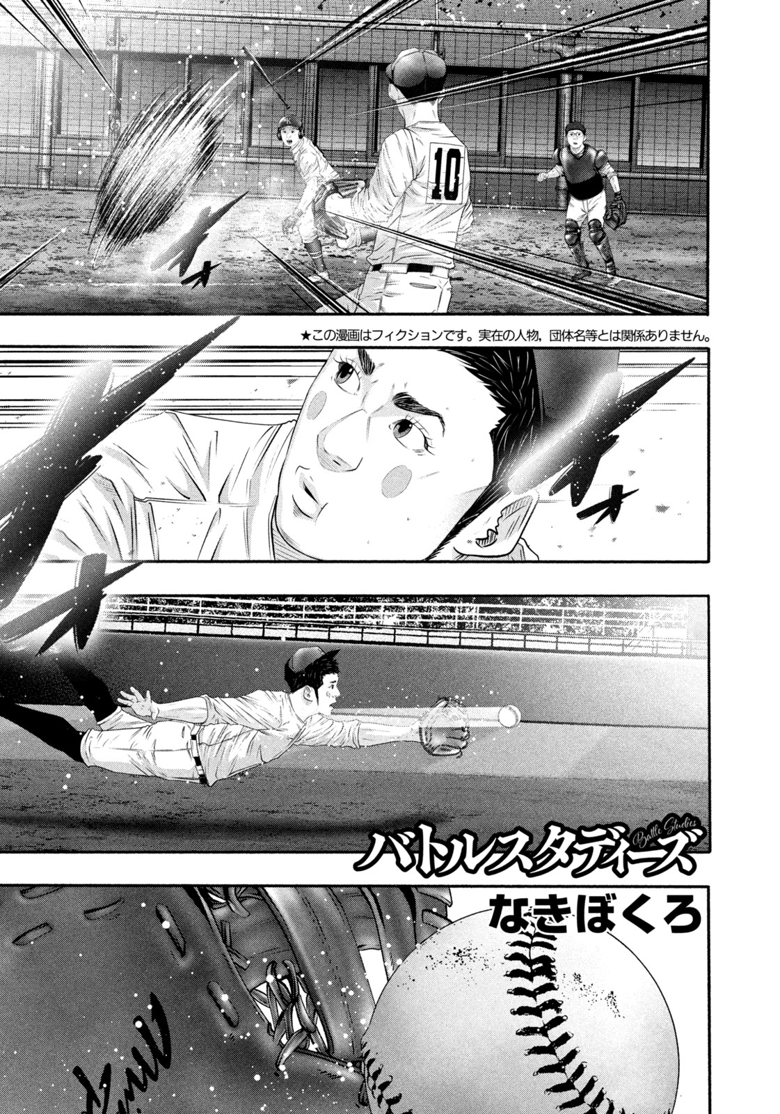 バトルスタディーズ@最新44巻4月23日発売!! (@battlestudies1) / X バトルスタディーズ@最新44巻4月23日発売!! (@battlestudies1) / X