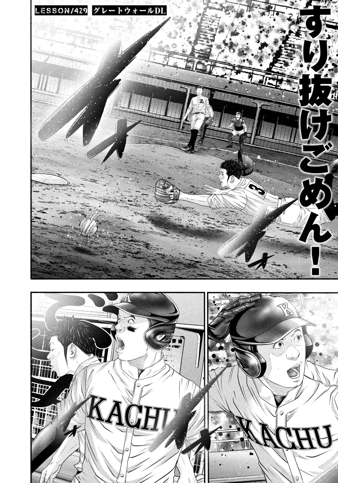 バトルスタディーズ@最新44巻4月23日発売！！ (@battlestudies1) / X