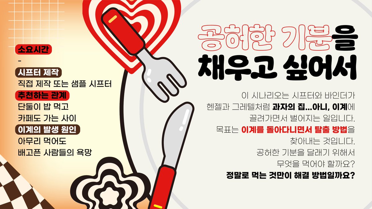 케케 ケケ tweet media