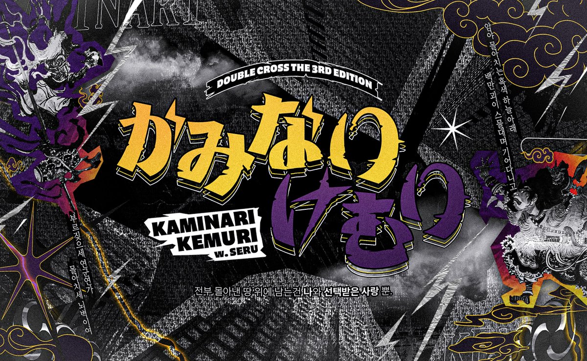 케케 ケケ tweet media