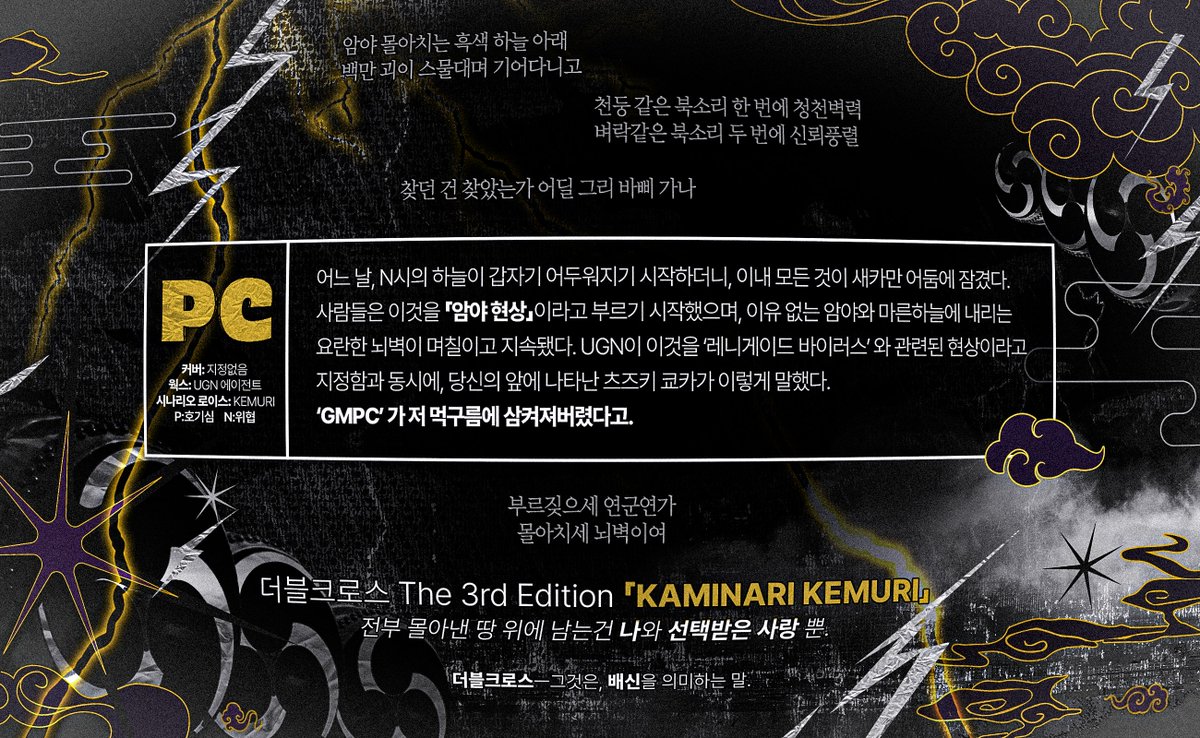 케케 ケケ tweet media