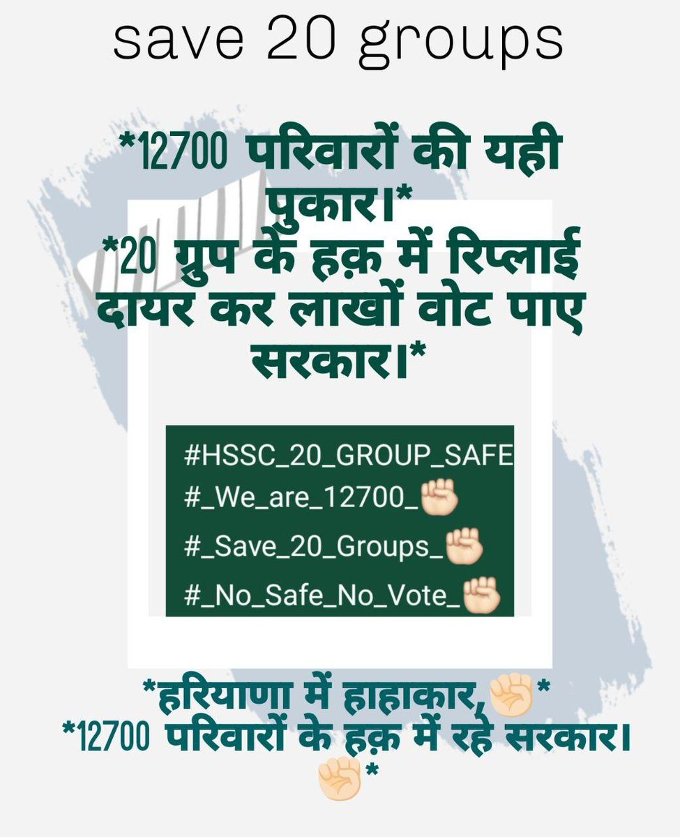 Vivekkumar66786's tweet photo. @cmohry @mlkhattar @NayabSainiBJP @narendramodi @Ch_RanjitSingh @advhimmatsingh @dainiksaveraHr @rssurjewala https://t.co/Ni5dlP58qK