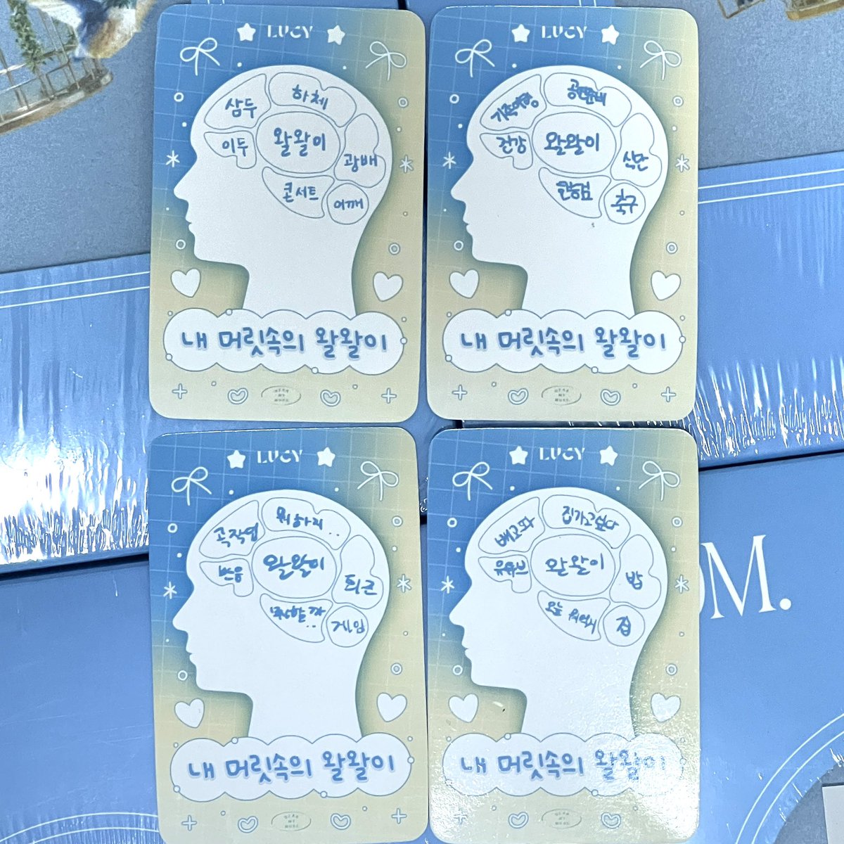 내 머릿속의 왈왈이.... 이것뭐예요