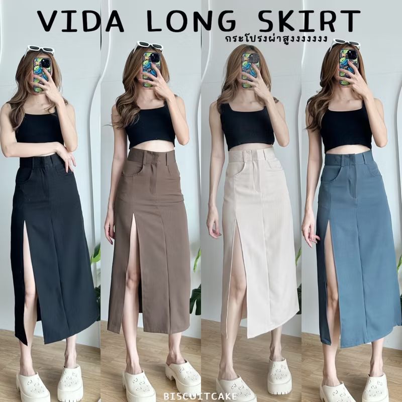 VIDA SKIRT กระโปรงครึ่งแข้ง ผ่าสูงด้านซ้าย 22" มีกระเป๋าหน้า-หลัง ในราคา ฿245 ที่ Shopee s.shopee.co.th/7ztdyuuuVl?sha…