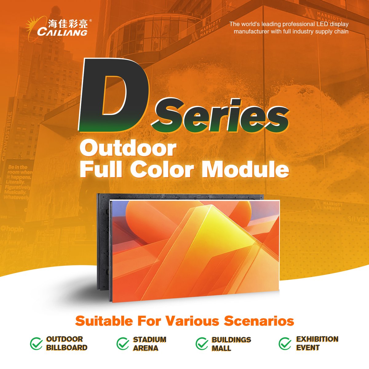CailiangLED's tweet photo. 🌈✨ Light up your world with "D SERIES OUTDOOR FULLCOLOR" LED modules! ✨🌈
Join us and experience unparalleled visual impact!！ #cailiang  #cailiangled  #D_SERIES  #OUTDOORFULLCOLOR  #LED  #Billboard #LEDModules #LEDManufacturers #LEDDisplays https://t.co/0uGDQ3CBJA