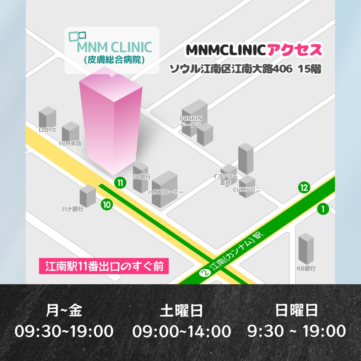 再生クリームと言えばダブルMじゃないですか~？😉 大大大人気のダブルM