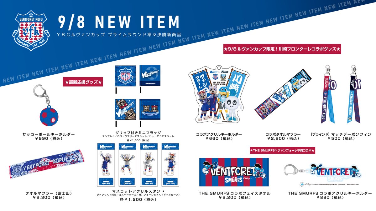 若者に人気のブランド ヴァンフォーレ甲府 アンブロ 選手支給品 ウォーマーパンツ 些細 ウインドブレーカー