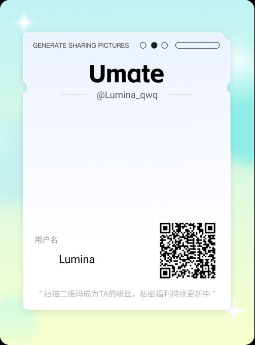 大家尽量来Umate吧，定价都是一样的，大家打赏的米在这边才能拿到手上QAQ https://t.co/h0zB6M9lG0 https://t.co/9ArzmLw9vK<a href="/tag/%E4%BC%AA%E5%A8%98"class="tags"><span>#伪娘</span></a><a href="/tag/%E5%A5%B3%E8%A3%85%E5%AD%90"class="tags"><span>#女装子</span></a><a href="/tag/%E7%94%B7%E5%A8%98"class="tags"><span>#男娘</span></a>