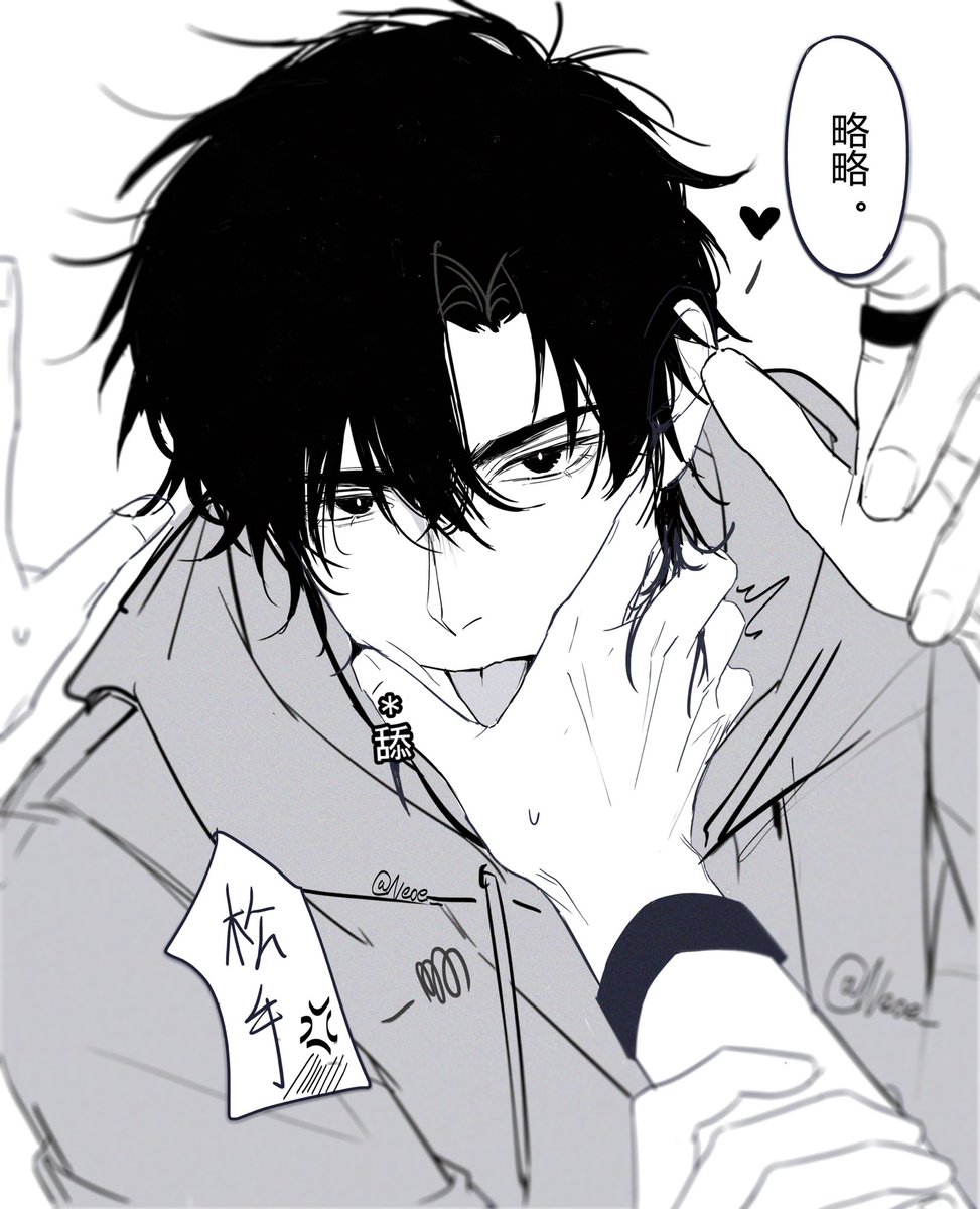 Neoe_'s tweet image. #程小时 #LinkClick
