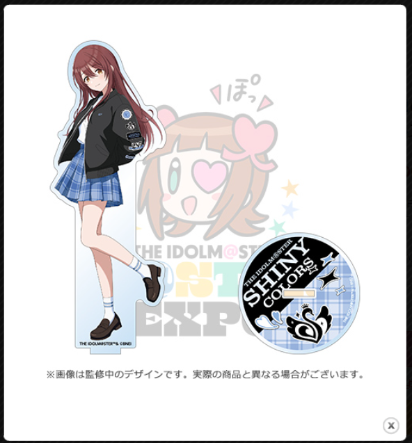 ちょっとかっこいいの甜花ちゃん 