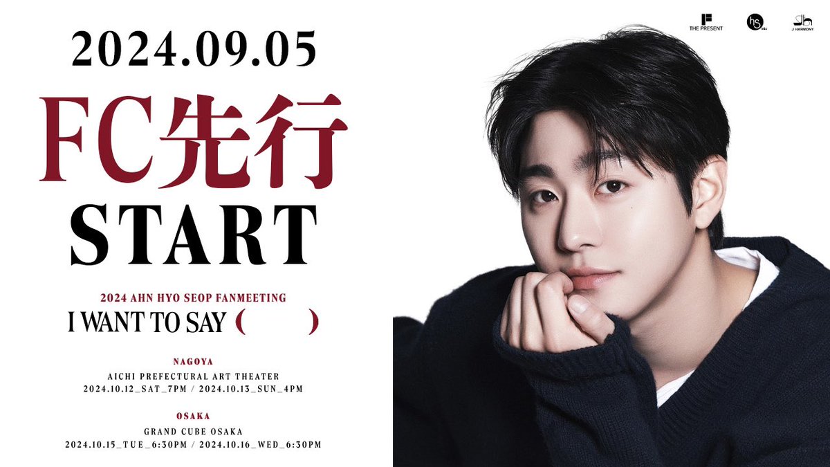 AHNHYOSEOP Japan Official on X: 