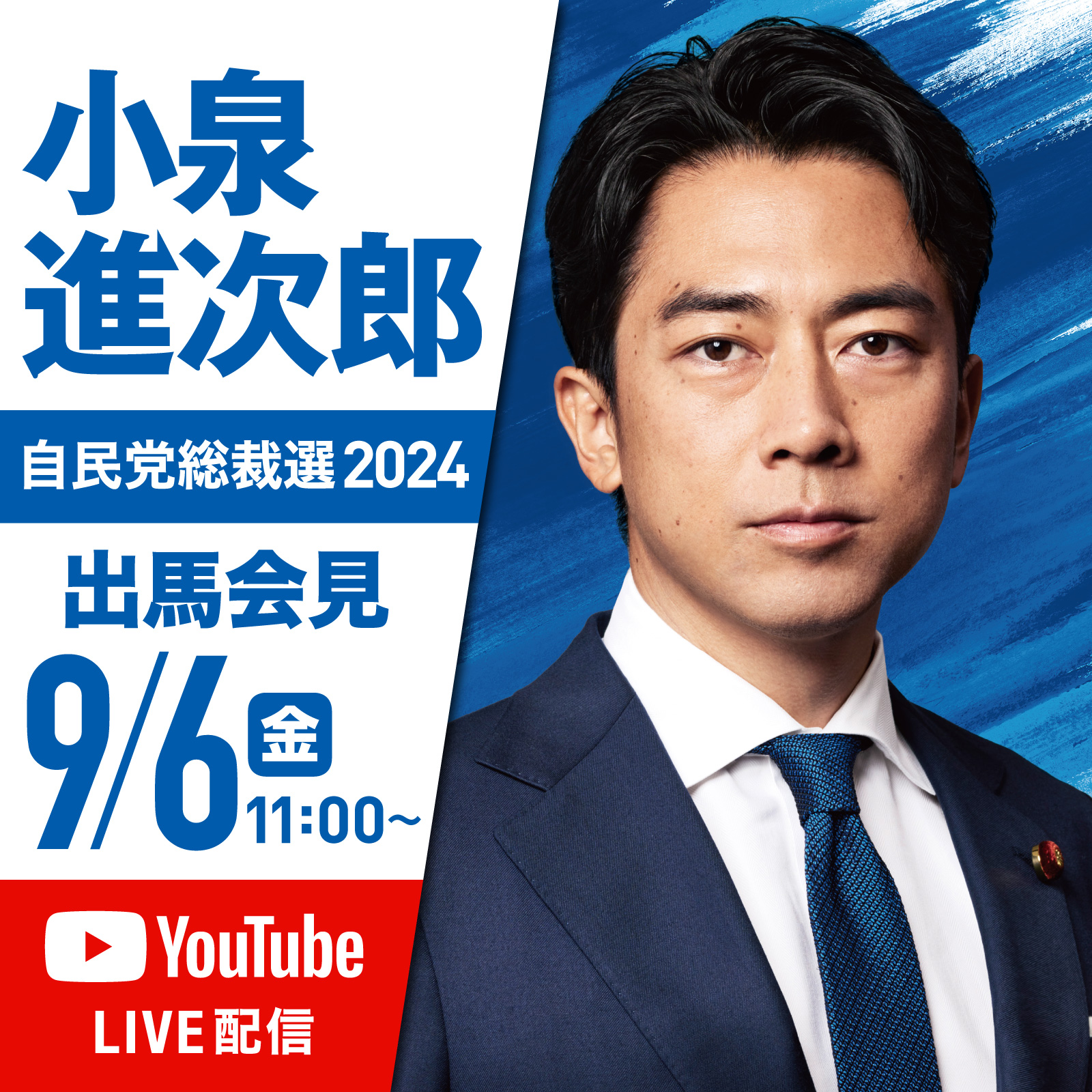 第11回世界ろう者会議 世界ろう連盟の基礎情報