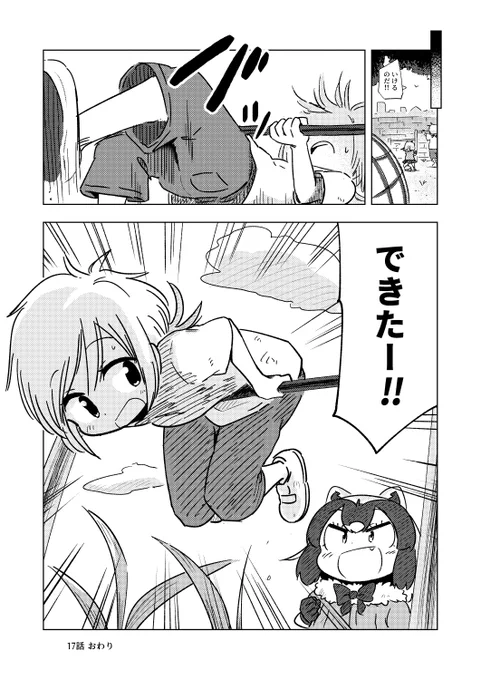 (5/5) 