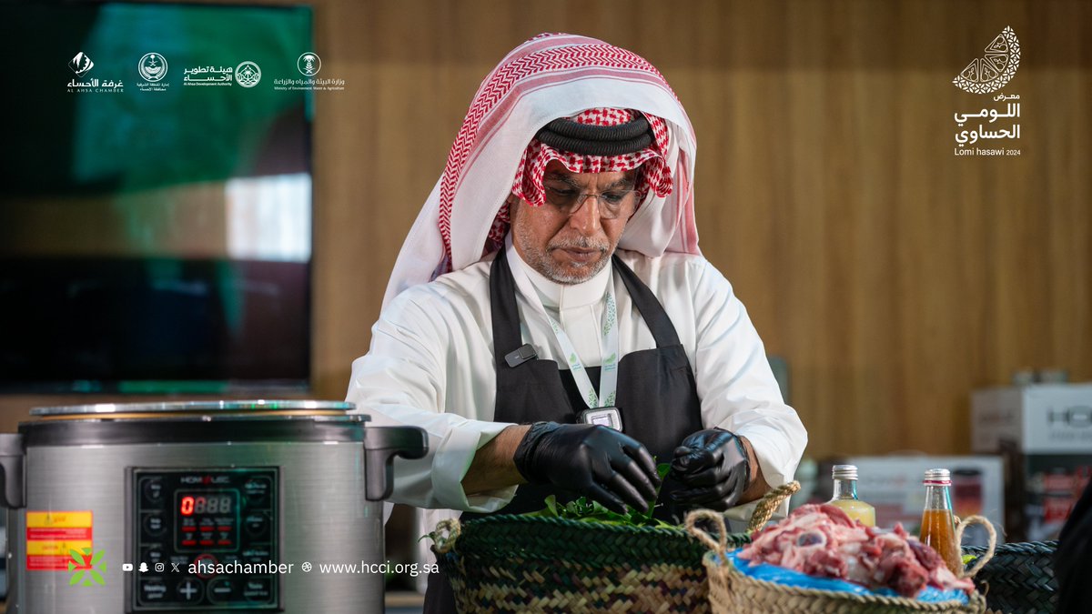 ahsachamber's tweet photo. بكل الحب.. نستقبلكم اليوم في اليوم الرابع لـ #معرض_اللومي_الحساوي 🌿🍋‍🟩

🗓️4 - 11 مساءً
📍أرض #غرفة_الأحساء https://t.co/pfz3RF1Fx0