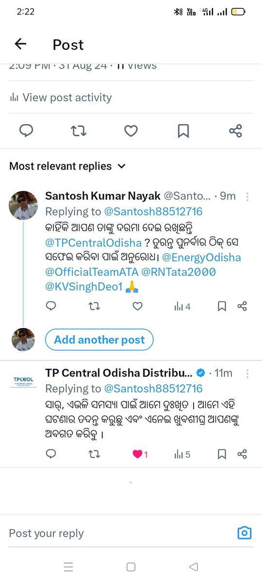 Santosh88512716's tweet image. ସମ୍ମାନୀୟ @TPCentralOdisha ମହୋଦୟ 🙏 ନିମାପଡ଼ା ଇଲେକ୍ଟ୍ରି ଡିଭିଜନ ୨ର ଅରିଷଣ୍ଢ ପାଖ ସଵ୍ ଷ୍ଟେସନ ଠିକ୍ ସେ ସଫେଇ ନହେବା ଘଟଣା। ଘଟଣା ଟି ପୁନର୍ବାର ଅଭିଯୋଗ କରିବା ଆଜିକୁ ୫ ଦିନ ବିତିଗଲାଣି ସମସ୍ୟା ସମାଧାନ ହେଲା ନାହିଁ।  @EnergyOdisha @RNTata2000 @OfficialTeamATA 🙏
