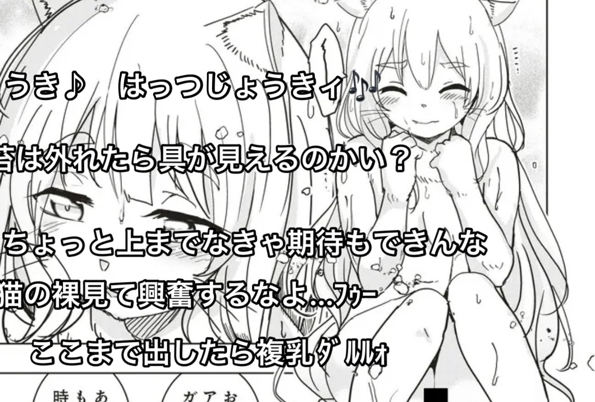 異世界最高峰のギルドリーダー
副乳過激派からコメントをいただきました。
その指摘は誠に正しいのですが
まっこと私としても遺憾だったのですが多方面への配慮より副乳は断念せざるを得ませんでした

遺憾の意 