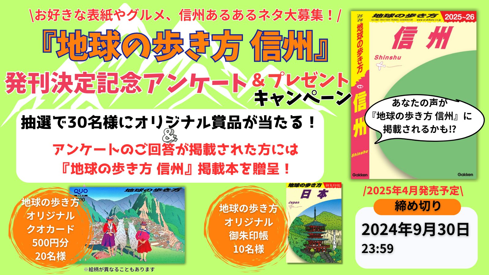 期間限定お値下げ！激レア！早い者勝ち！ 地球の歩き方 チベット