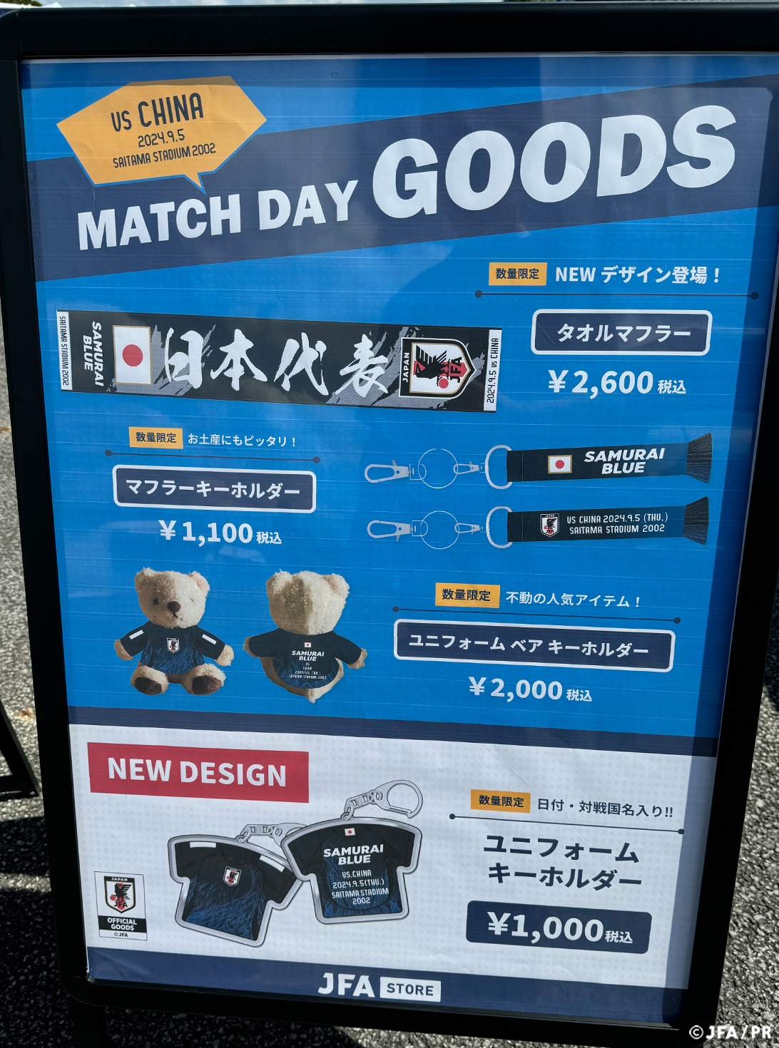 サッカー日本代表 🇯🇵 on X: サッカー日本代表 🇯🇵 on X: