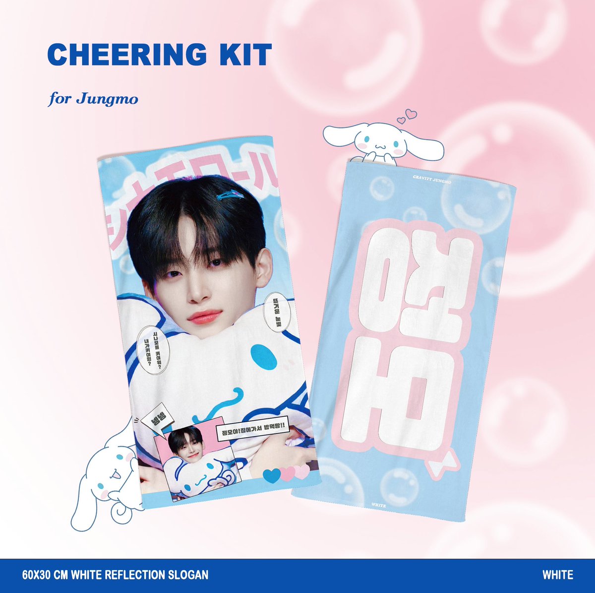 white0002367's tweet photo. 𝟮𝟬𝟮𝟰 𝘾𝙃𝙀𝙀𝙍𝙄𝙉𝙂 𝙆𝙄𝙏 🩷💙💚 

🗓 예약시간 ~9/10
❣️ 현장수령 

🔗https://t.co/OOT2YEzrvm 

RT 추첨을 통해 한 분께 슬로건을 드립니다(멤버선택가능) 

#크래비티 #CRAVITY
#정모 #민희 #형준
#JUNGMO #MINHEE #HYEONGJUN https://t.co/KmunNlDYzK
