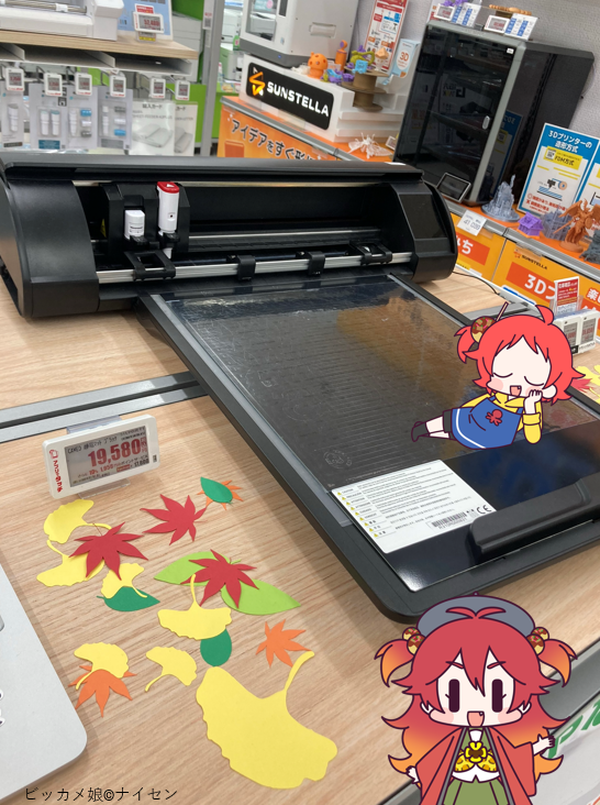 biccamera_nanba's tweet photo. \クラフト日記/
カッティングマシン「#CAMEO5」と対応してる「#静電マット」を使ってシールを作りました✨
粘着台紙とは違い静電気で固定してカットするので、シール紙の裏紙が傷まないキレイな仕上がり💕
作り方が気になったら4階クラフトマシンコーナーまで😆✌️
#CURIO2 #Portrait4 #silhouette https://t.co/dPjaVM3PLX