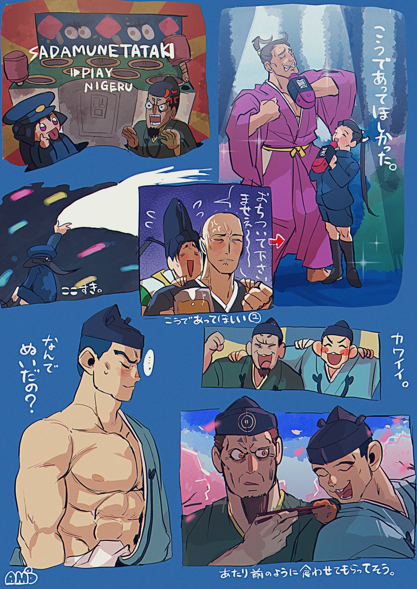 アム℃ tweet media