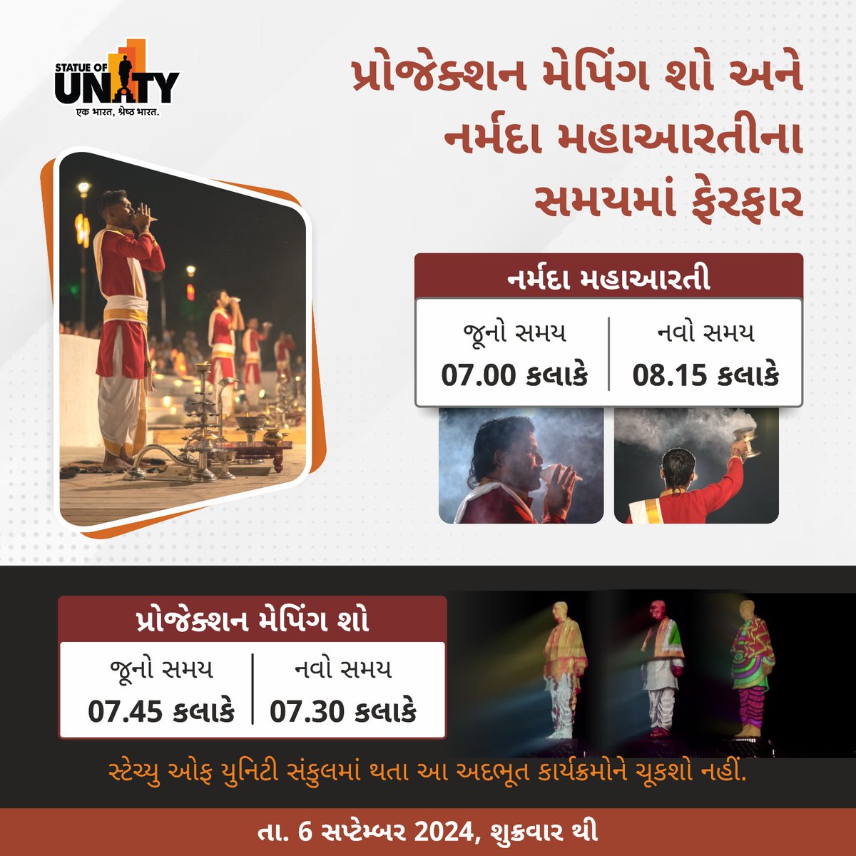 souindia's tweet photo. Don't miss the unforgettable evening at the #StatueOfUnity !
The #NarmadaMahaAarti will kick off at 8:15 PM, followed by the spectacular #ProjectionMappingShow at 7:30 PM starting September 6th.
Book your trip to #EktaNagar today on https://t.co/yfIGXzG0He and don't miss out on this extraordinary experience.
#ExploreGujarat #IndiaUnity #IronManOfIndia #GujaratTourism #EkBharatShreshthaBharat #StatueOfUnityGujarat #SardarVallabhbhaiPatel #IndianHeritage #TourismInIndia #GujaratPride #ExploreIndia