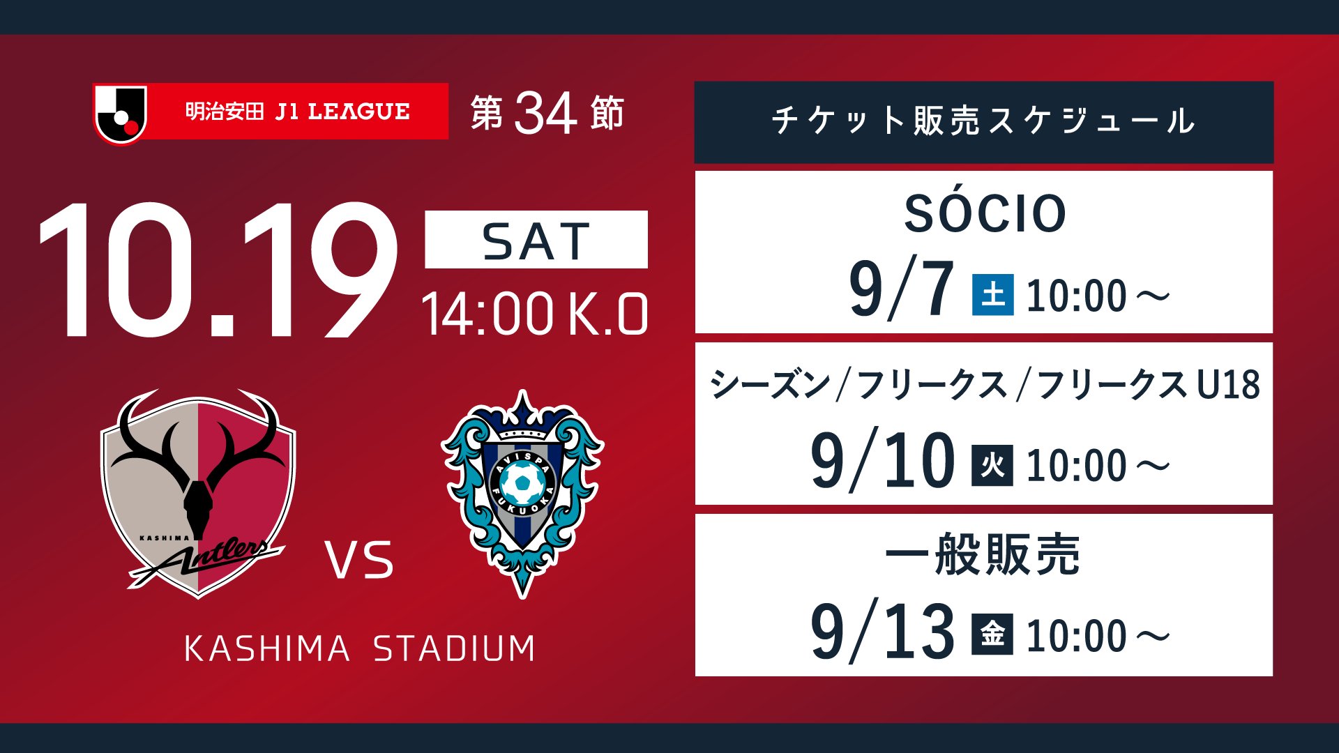 plusnao シール ステッカー 切符風 チケット風 ロール 切り取り