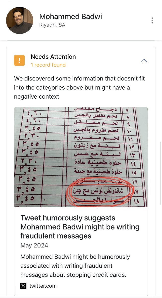 ⭕️ خطير ومهم

استخدمت اداة AI مدفوعه لتحليل اثاري على الانترنت والتي جمعت بياناتي من 315 مصدر انترنت مختلف وتكون تقرير عنك

بما فيها تقارير Negative Media و Watchlist Check

المفاجىء ان التقرير طلع عني نقطة سوداء بسبب تغريدة لصورة شاركتها عن خطأ املائي في اسم ساندوتش، لا اعلم كيف