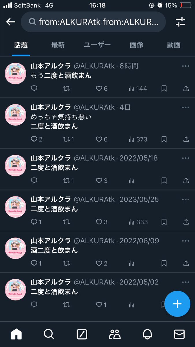 ALKURAtk's tweet image. 