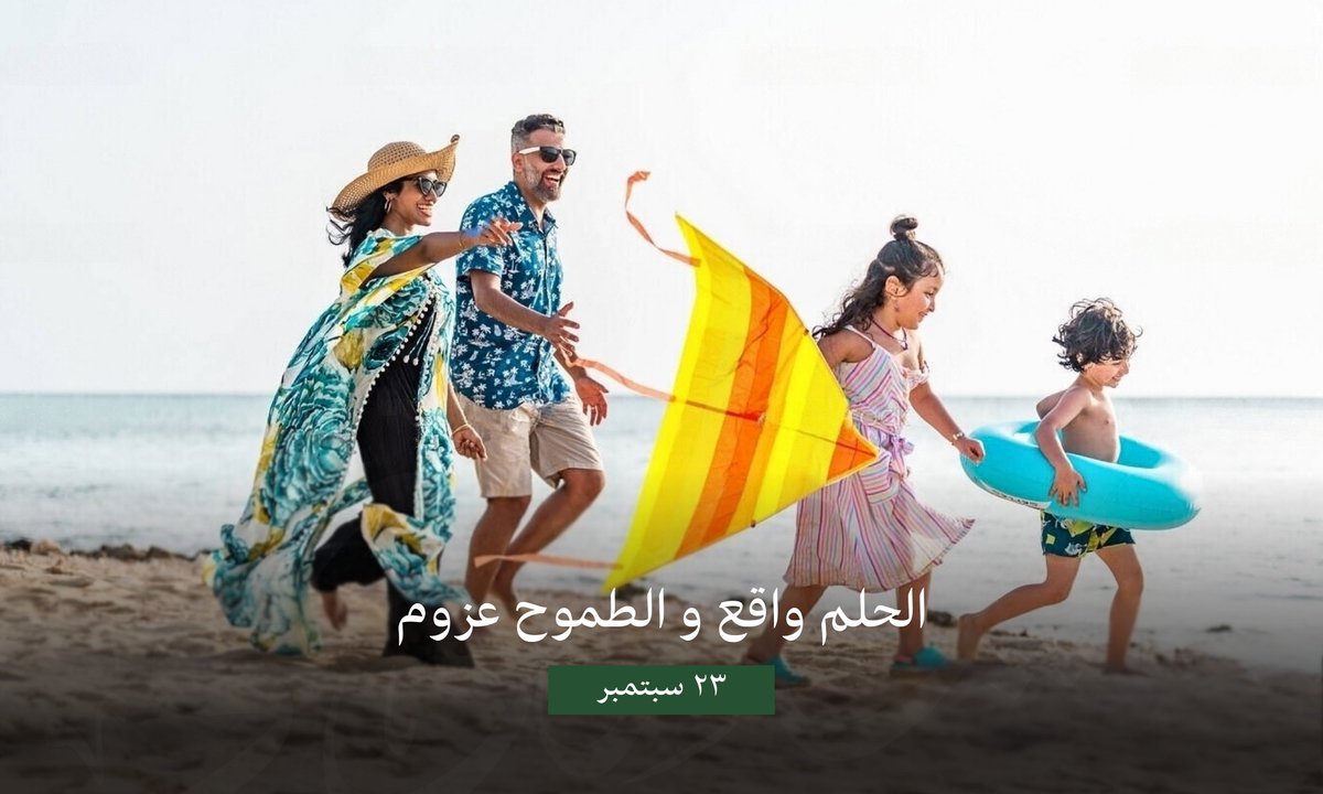 واحةٌ تنعم فيها بطيب الإقامة. ارتقِ بعطلتك المحلية خلال اليوم الوطني بأسعار مميزة تشمل الاستمتاع بفطور لذيذ ومتنوع مع أنشطة و ألعاب مائية على الشاطئ لِخلق لحظات لا تُنسى مع أحبائك.

 #الجبيل_الصناعية #اليوم_الوطني_السعودي_94 #منتجع 
احجز اقامتك الآن! 966133564027+.