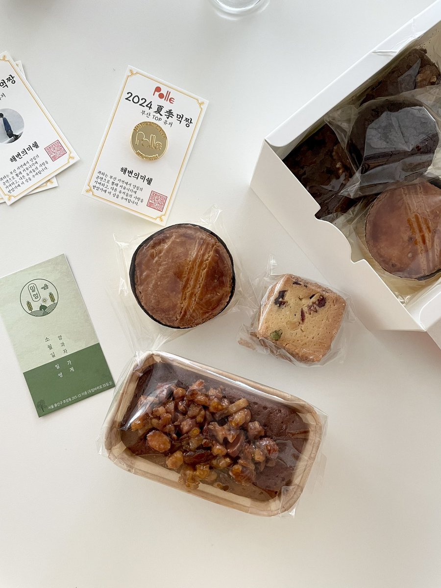 선물센스 무슨 일🥹🤍 #뽈레