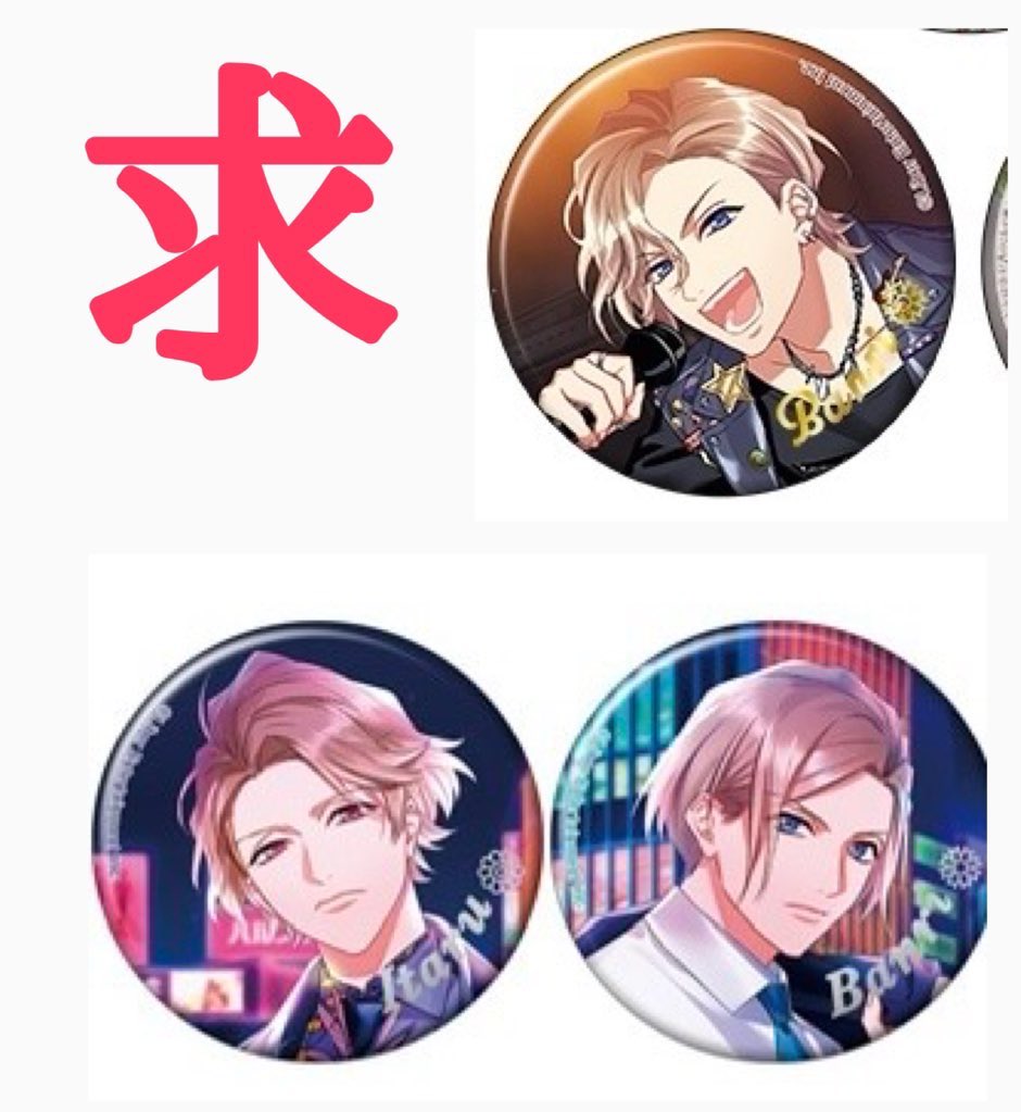 ┊︎交換┊︎ A3! エースリー 公演 キャラバッジコレクション 第九回公演 過去弾

譲┊︎咲也 綴 幸 三角 太一 左京 紬 丞 密 東 ガイ
求┊︎至または万里(画像4＞満開party開花後＞異種)

❁郵送交換希望
❁異種は柄によりお断りする場合ございます
❁検索からもお気軽にお声掛けください